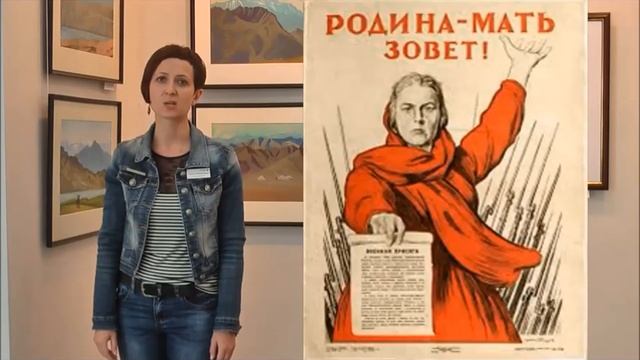 «Война глазами художников» смотреть онлайн