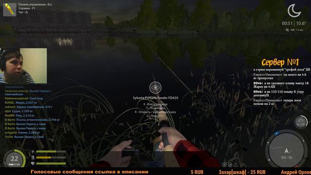 РУССКАЯ РЫБАЛКА 4! ТРОФЕЙ ЛЕЩА! ПОИСКИ