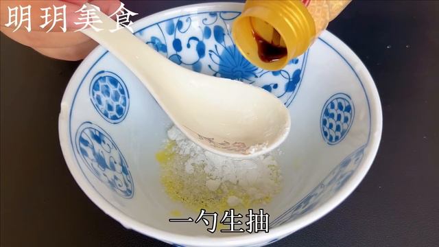 蘑菇一定不要直接下鍋炒，飯店大廚教我一招，蘑菇鮮香滑嫩，顏色不發黑，超好吃 ， A recipe of  ，fried mushrooms ，food
