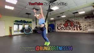 Тренировка банджи фитнес! Может быть веселой, музыкальной! Bungee fitness это энергичная тренировка