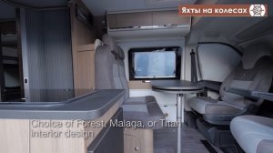 Обзор автодома Adria Twin 2017 на русском. Автодом, дом на колесах, кемпер.