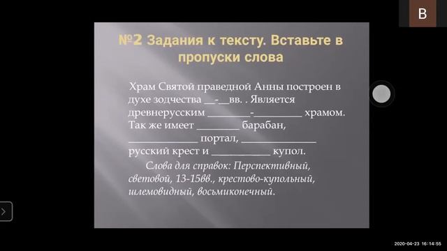 13 проект Виктория Варивашеня, 9 класс смотреть онлайн