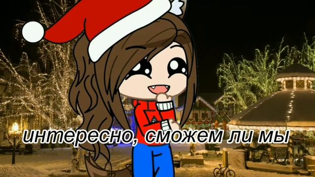 Поздравляю С Новым годом!! смотреть онлайн