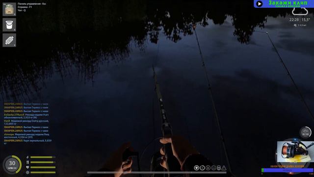 Русская Рыбалка 4 христос воскрес смотреть онлайн