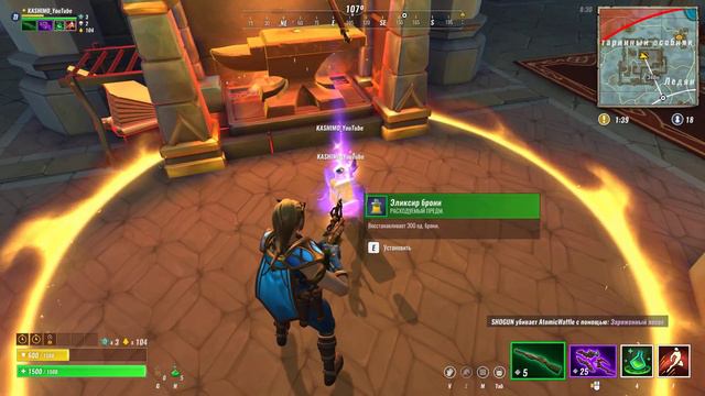 Realm Royale  УБОГИЙ ФОРТНАЙТ  \\\  ТОП 1  ///  отдых от АРЕХа