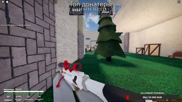 Стрим роблокс!?