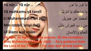 Рахман я рахман