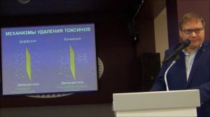 Диализ: осложнения и их профилактика (часть 1)