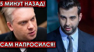 Светлаков вмазал пощечину нахальному Урганту