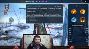 ГЕРОИ С САМЫМ БОЛЬШИМ УРОНОМ В ИГРЕ! Топ 10 легендарных дамагеров в рейд шадоу ледженс.
