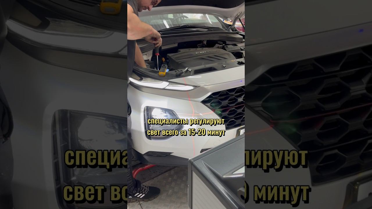 ВСЕГО 15 МИНУТ — И ФАРЫ СВЕТЯТ КАК НАДО!#краснодар #ремонтфар