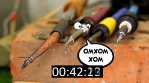 Доступный паяльник с терморегуляцией