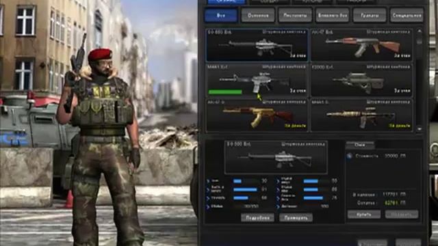 Как одеть и снять берет, чтобы все его видели.mp4 смотреть онлайн