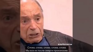 Валентин Гафт "Грехи"