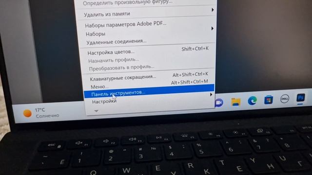 Как вернуть три точки в панели инструментов в фотошоп. смотреть онлайн