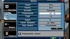 Обзор видеорегистратора Polyvision PVDR-0452