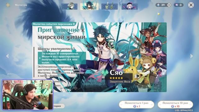 АЗИЯ НЕ ПОДКРУЧИВАЕТ на КРУТКАХ АЛЬ-ХАЙТАМ в GENSHIN IMPACT | КРУТКИ ГЕНШИН ИМПАКТ смотреть онлайн