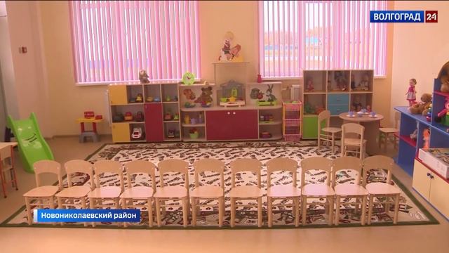 В Новониколаевском районе открыли новый детский сад