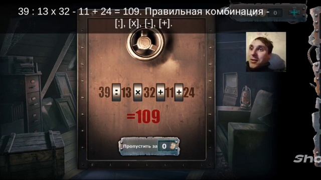 ЗАБАВНЫЙ МОНСТРИК В СТРАШНОМ ДОМЕ - Scary Horror (Дом Страха) прохождение #3 #рек #хоррор2023 #квес
