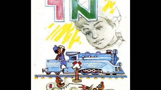 Путешествие Голубой Стрелы. Глава 10-я. смотреть онлайн