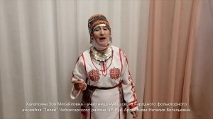 Чувашская народная песня "Тăвансем патне килсессĕн" из репертуара Гаврила  Федоровича  Федорова.