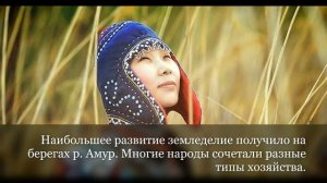 Чем занимались народы Сибири и Дальнего Востока до прихода русских?