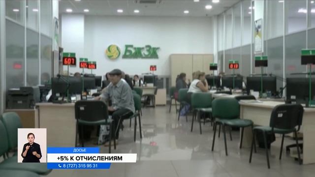 Работодателей обяжут перечислять пятипроцентный пенсионный взнос