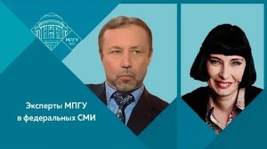 Профессора МПГУ Г.А.Артамонов и Г.В.Талина на канале "Царьград. Какова цена петровских реформ?"