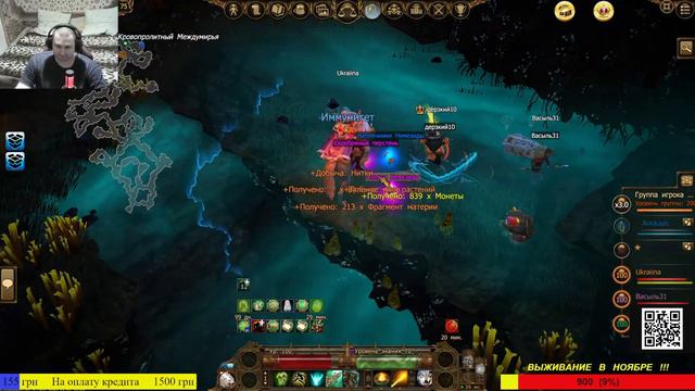 🔴 *СТРИМ* Drakensang Online - Фарм рун и камней