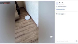 ? Робот пылесос Xiaomi Отзывы