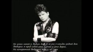 Жизнь - Юрий Клинских Хой