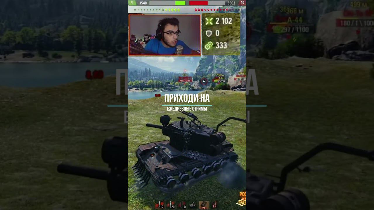 ЛУЧШИЙ ВЫСТРЕЛ НА КВ-2 #3отметки #вот #worldoftanks #кв2 #wot #fang #кв