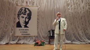 С.А.ЕСЕНИН "ЗВЁЗДЫ" 1911 г. исп.композитор А.БОНДАРЬ