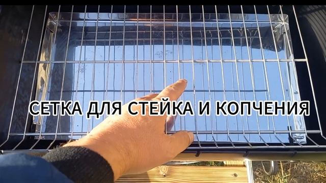 МАНГАЛ СВОИМИ РУКАМИ смотреть онлайн