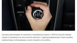 На что обратить внимание при покупке авто.Полезные советы любителям автомобилей.