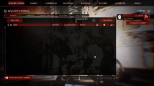 РЕШЕНИЕ ПРОБЛЕМ С СЕРВЕРАМИ✔️ УСТРАНЯЕМ ОШИБКУ? KILLING FLOOR 2?