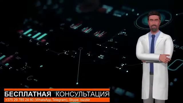 Программы МЭЦ Или как стать здоровым и счастливым быстро
