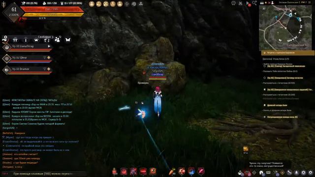 Стрим по игре Black Desert Online Поход на Велла! Босс смотреть онлайн