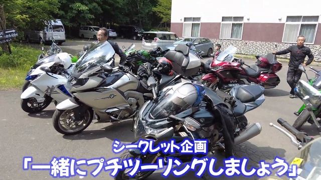 スローライフな道東巡り、雲海は果たして見れるのか？｜|suzuki hayabusa gsx1300r【モトブログ】 смотреть онлайн