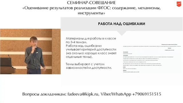 День 3. Электронная школа «Знаника» как современный ресурс. Ковалев В.О. смотреть онлайн