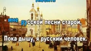 Асмолов  Славянский базар караоке