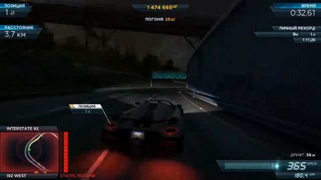 Гонка на рекорд Trail Blazer Время 1:11,20 смотреть онлайн