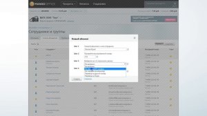 Настройка SIP-учетной записи