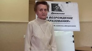 Задача родителей при обучении ребёнка в начальной школе. Людмила Ясюкова.