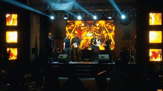 20 08 2020 юбилей завода "Пятый элемент" смотреть онлайн