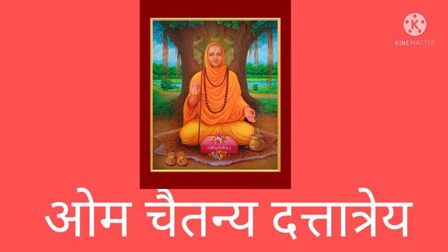 #Om Chaitanya Mantra # Sai Baba. #Swami Samarth Maharaj # Shri Gurudev Datta Maharaj# #Shankar смотреть онлайн