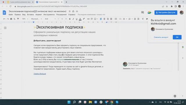 С чего начать копирайтеру. Обучение с нуля.