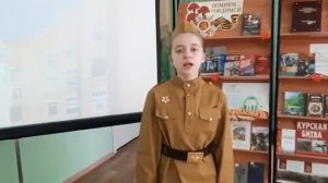 Смагина Варя читает стихотворение Роберта Рождественского «Помните»