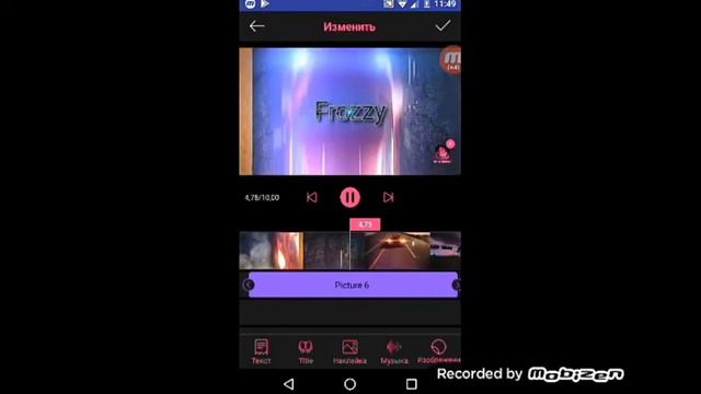 Как сделать крутое интро в 2D