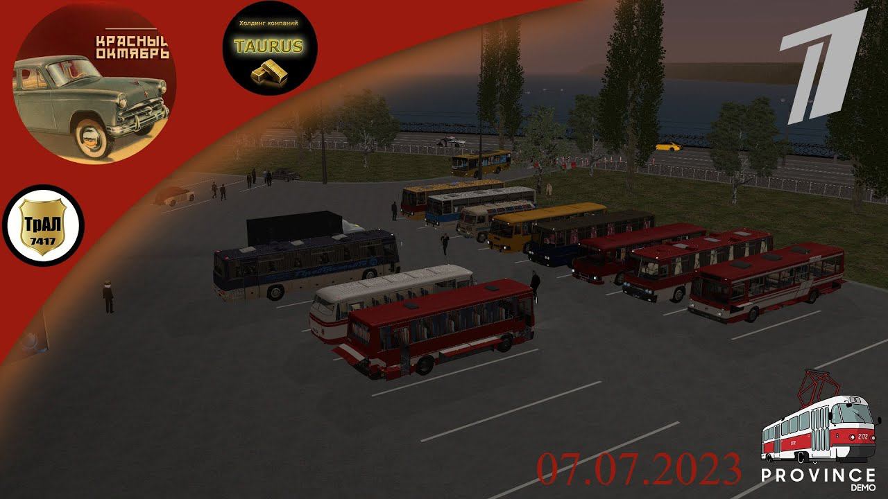 Выставка Ретро - транспорта "Красный Октябрь". MTA Province. смотреть онлайн